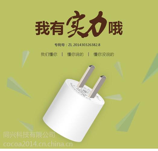 同兴瑞USB头厂家直销 赋能数码产品技术开发的新引擎