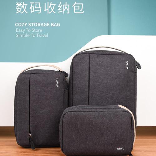 从收纳到防护 多功能数码收纳包背后的技术开发逻辑